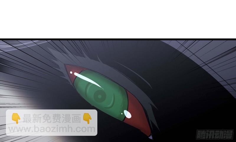 🍘我老婆是魔王大人 218- 闇无天日 第28页