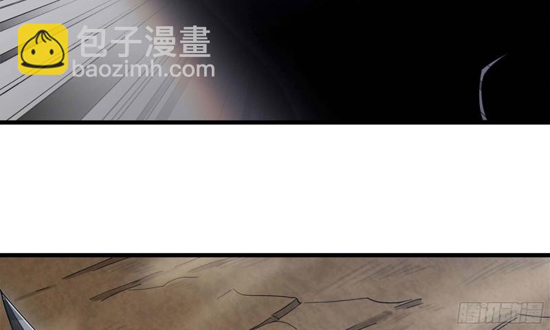 🍘我老婆是魔王大人 218- 闇无天日 第29页