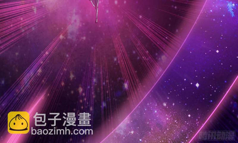 🍘我老婆是魔王大人 218- 闇无天日 第3页