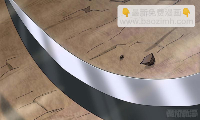 🍘我老婆是魔王大人 218- 闇无天日 第30页