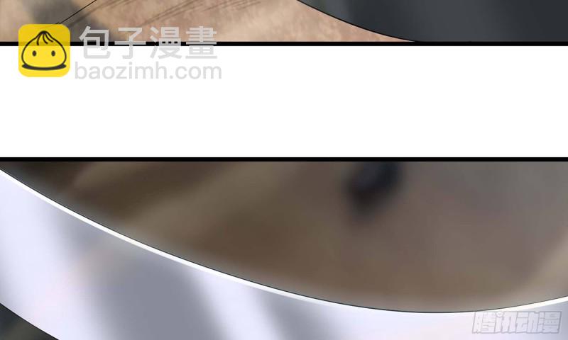 🍘我老婆是魔王大人 218- 闇无天日 第31页