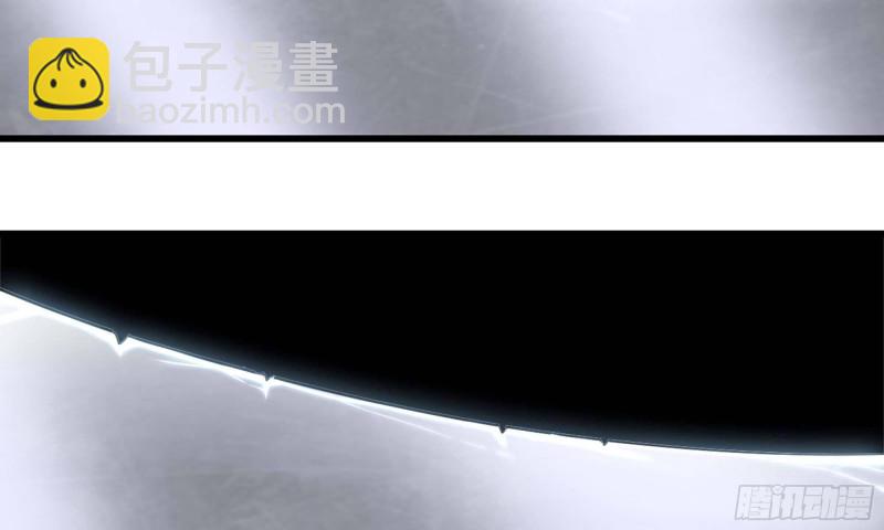 🍘我老婆是魔王大人 218- 闇无天日 第33页