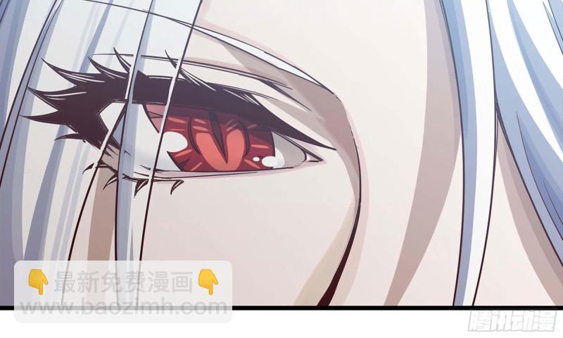 🍘我老婆是魔王大人 218- 闇无天日 第38页