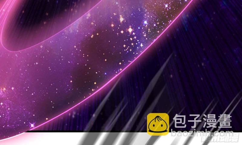 🍘我老婆是魔王大人 218- 闇无天日 第4页