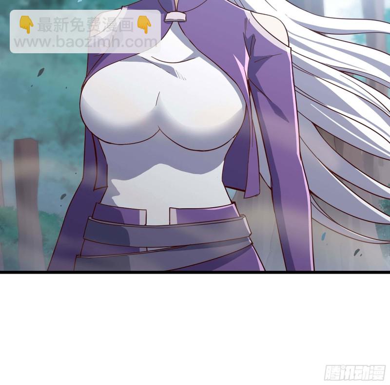 🍘我老婆是魔王大人 218- 闇无天日 第41页