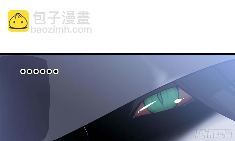 🍘我老婆是魔王大人 218- 闇无天日 第42页