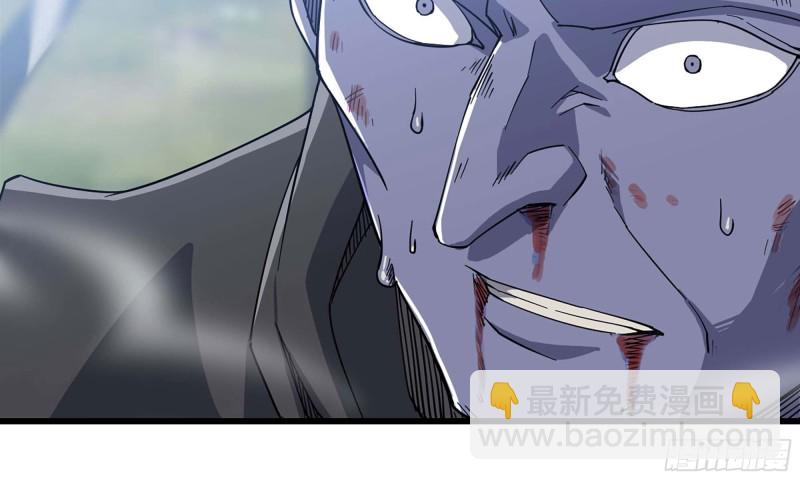 🍘我老婆是魔王大人 218- 闇无天日 第47页
