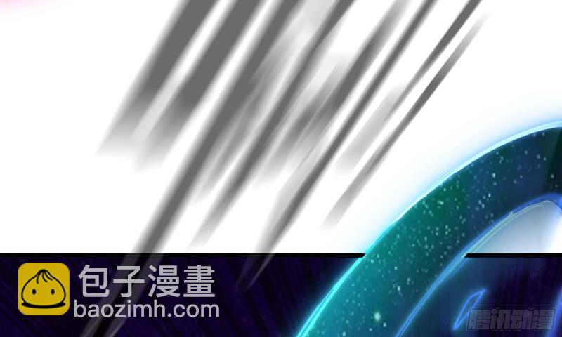 🍘我老婆是魔王大人 218- 闇无天日 第5页