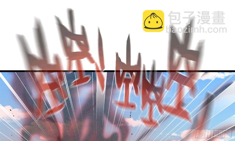 🍘我老婆是魔王大人 218- 闇无天日 第50页
