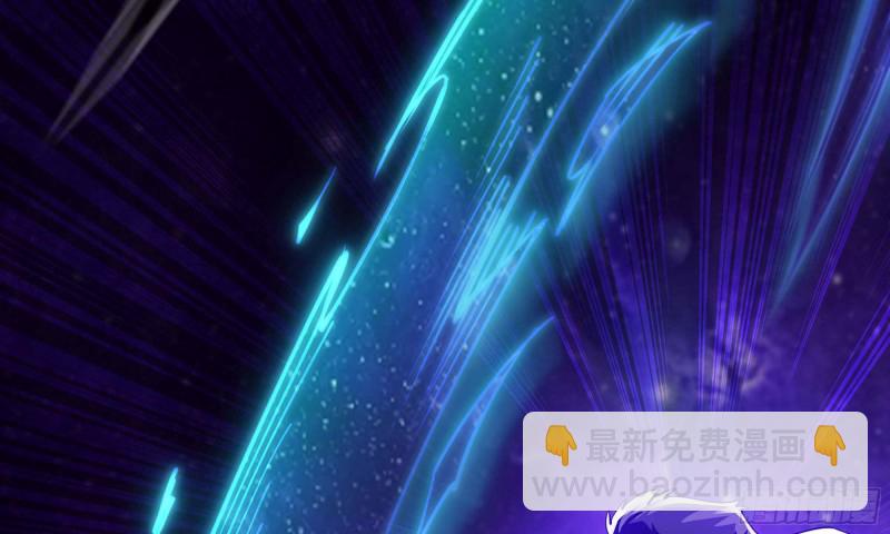 🍘我老婆是魔王大人 218- 闇无天日 第6页
