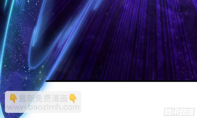 🍘我老婆是魔王大人 218- 闇无天日 第8页