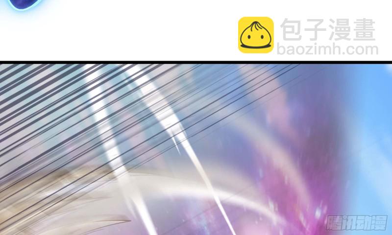 🍘我老婆是魔王大人 218- 闇无天日 第9页