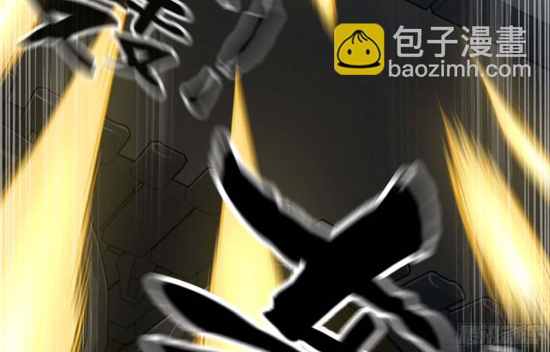 🍘我老婆是魔王大人 220- 围城 第10页