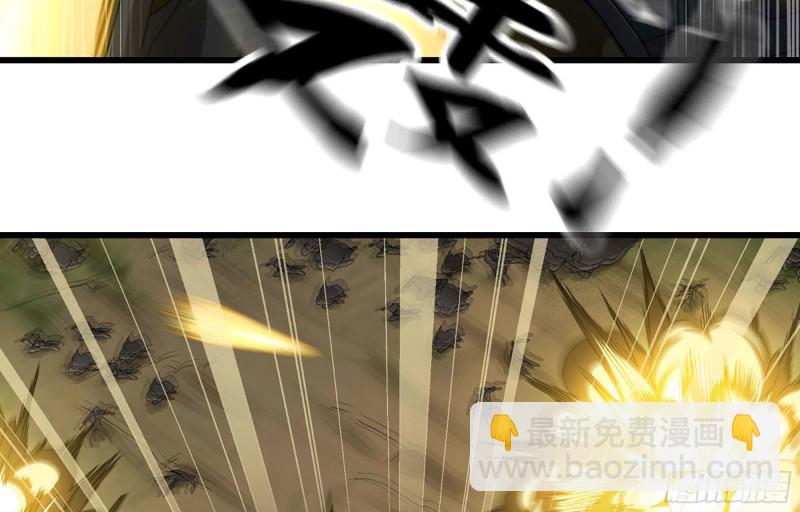 🍘我老婆是魔王大人 220- 围城 第11页