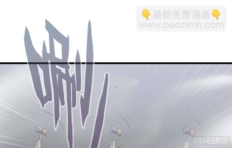 🍘我老婆是魔王大人 220- 围城 第14页
