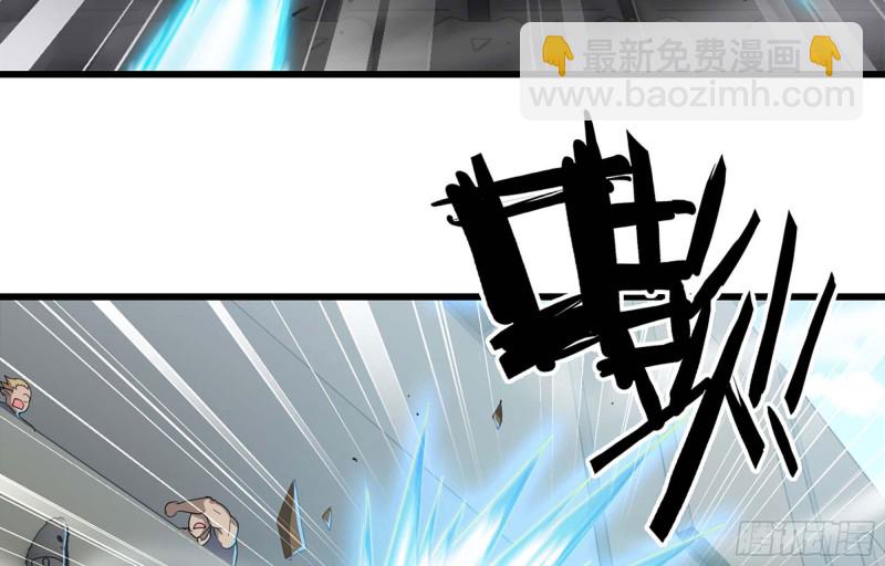 🍘我老婆是魔王大人 220- 围城 第16页