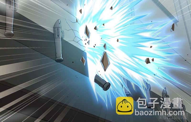 🍘我老婆是魔王大人 220- 围城 第17页