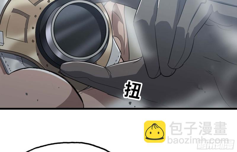 🍘我老婆是魔王大人 220- 围城 第24页