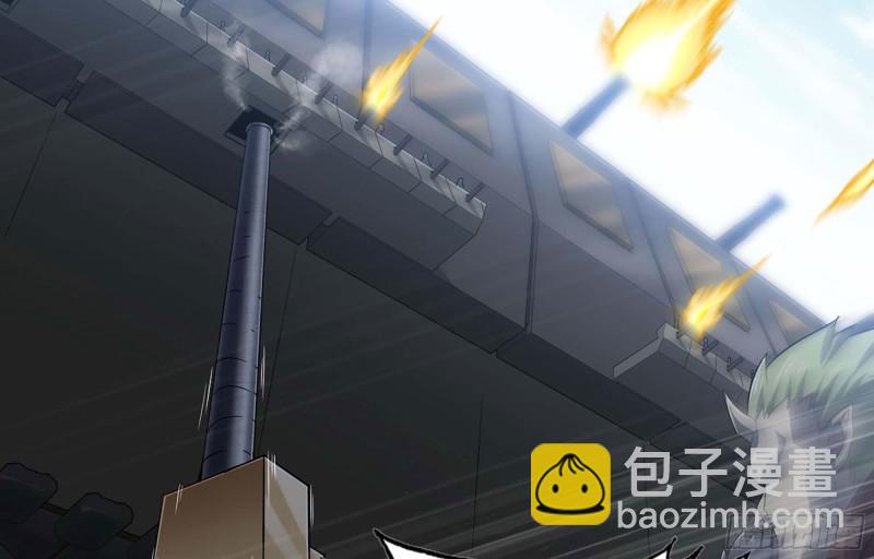 🍘我老婆是魔王大人 220- 围城 第3页