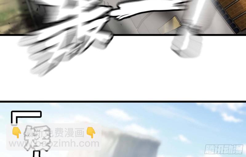 🍘我老婆是魔王大人 220- 围城 第30页
