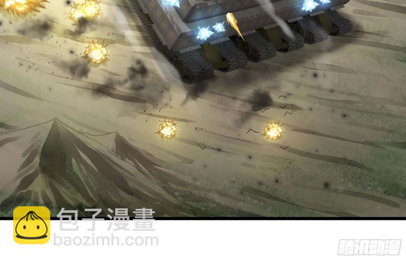 🍘我老婆是魔王大人 220- 围城 第33页