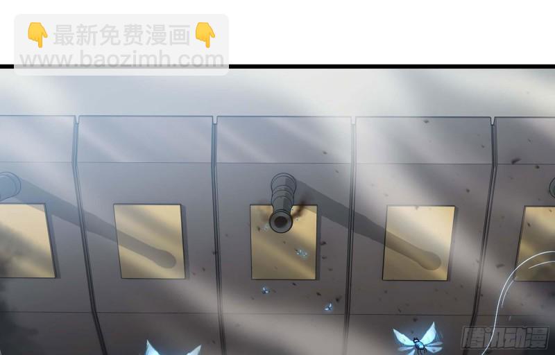 🍘我老婆是魔王大人 220- 围城 第34页
