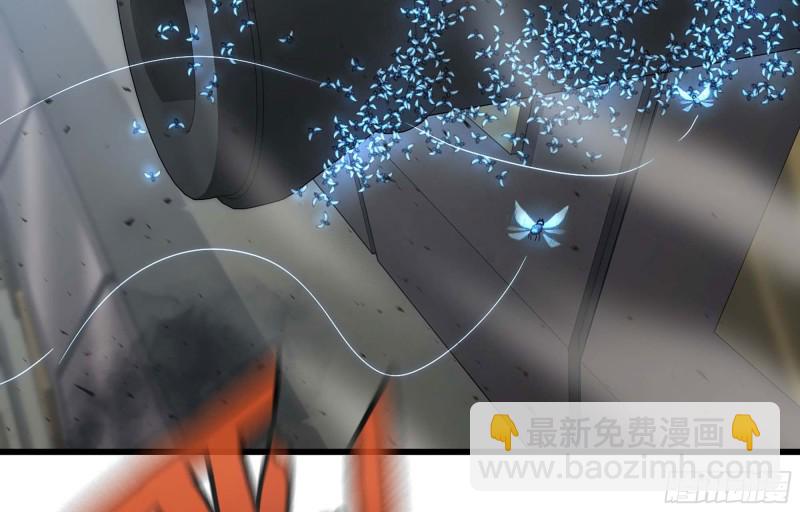 🍘我老婆是魔王大人 220- 围城 第36页