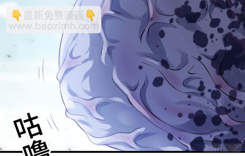 🍘我老婆是魔王大人 220- 围城 第41页