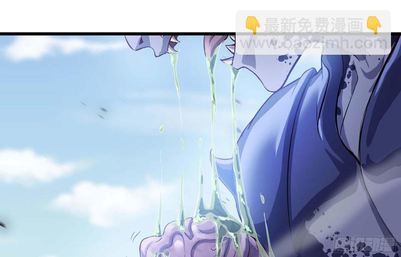 🍘我老婆是魔王大人 220- 围城 第44页