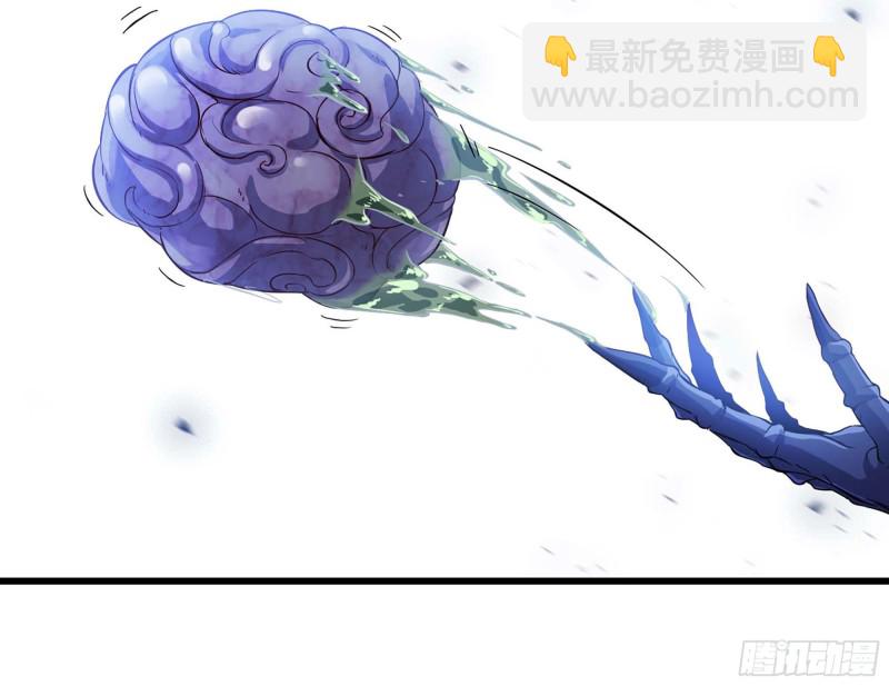 🍘我老婆是魔王大人 220- 围城 第50页