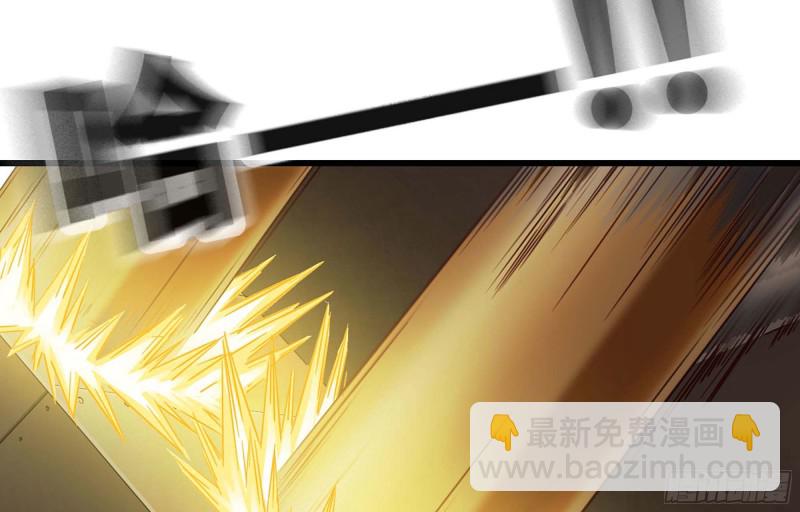 🍘我老婆是魔王大人 220- 围城 第7页