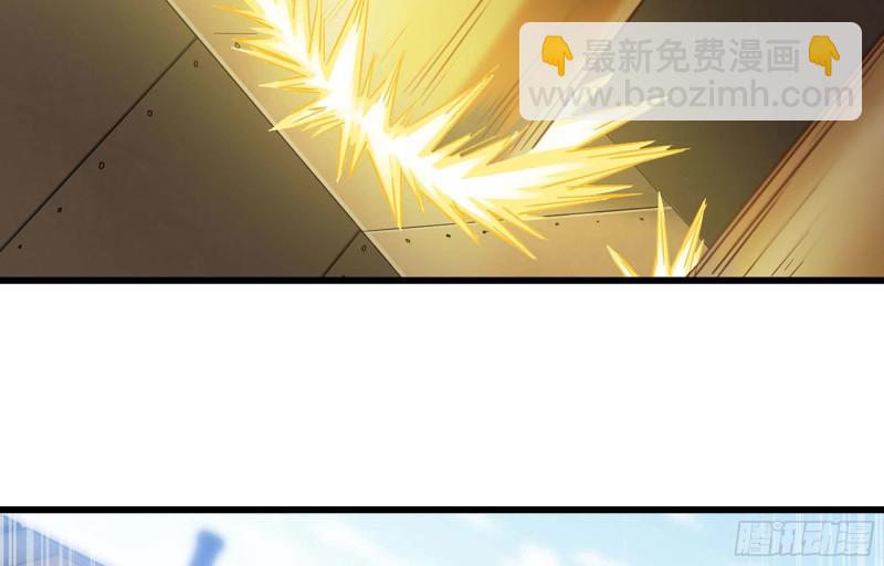 🍘我老婆是魔王大人 220- 围城 第8页