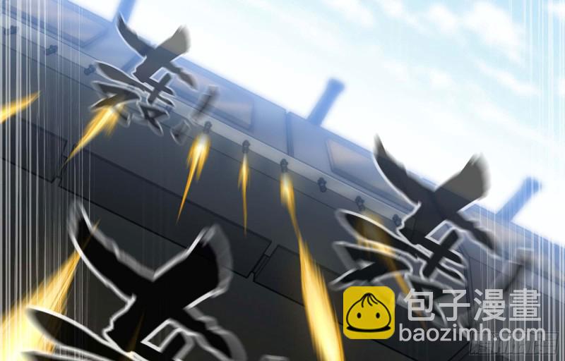 🍘我老婆是魔王大人 220- 围城 第9页