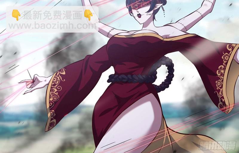 🍘我老婆是魔王大人 222- 强撑下去 第12页