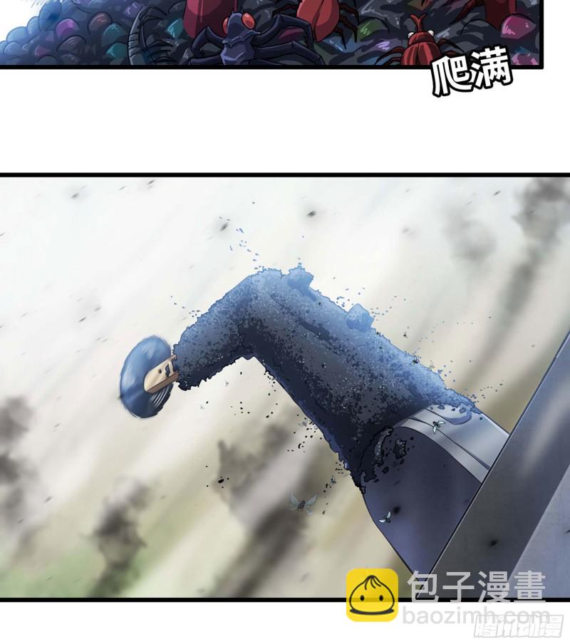 🍘我老婆是魔王大人 222- 强撑下去 第14页