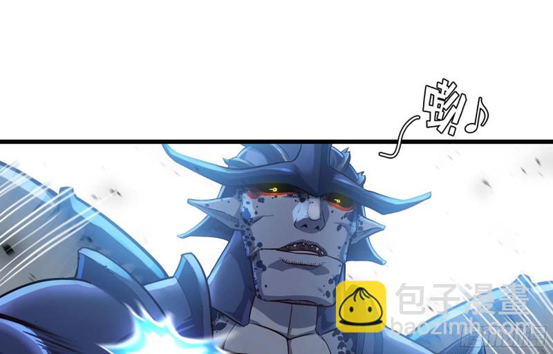 🍘我老婆是魔王大人 222- 强撑下去 第15页