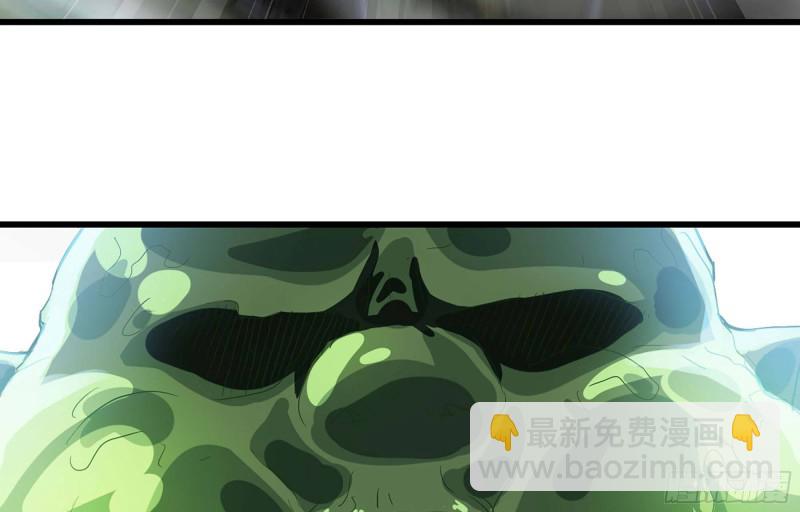 🍘我老婆是魔王大人 222- 强撑下去 第19页