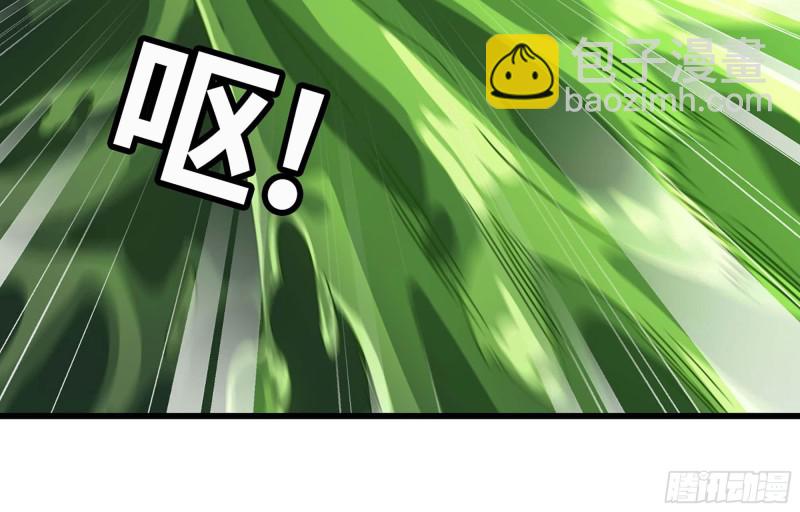 🍘我老婆是魔王大人 222- 强撑下去 第22页