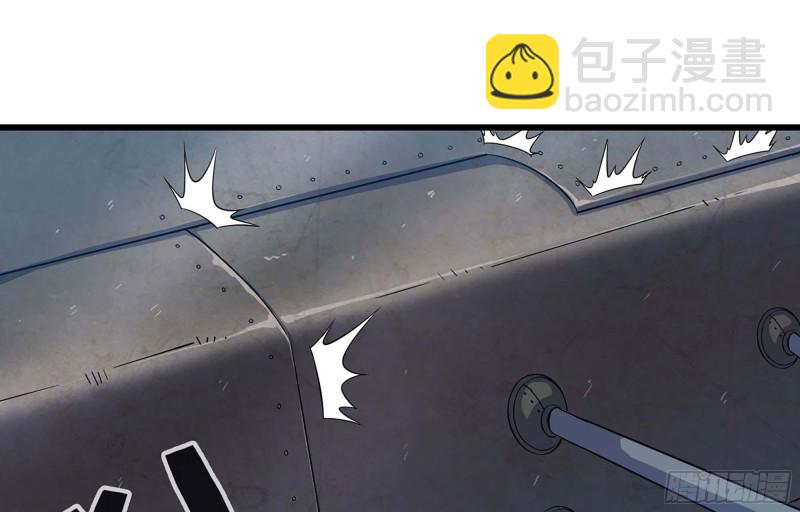 🍘我老婆是魔王大人 222- 强撑下去 第25页