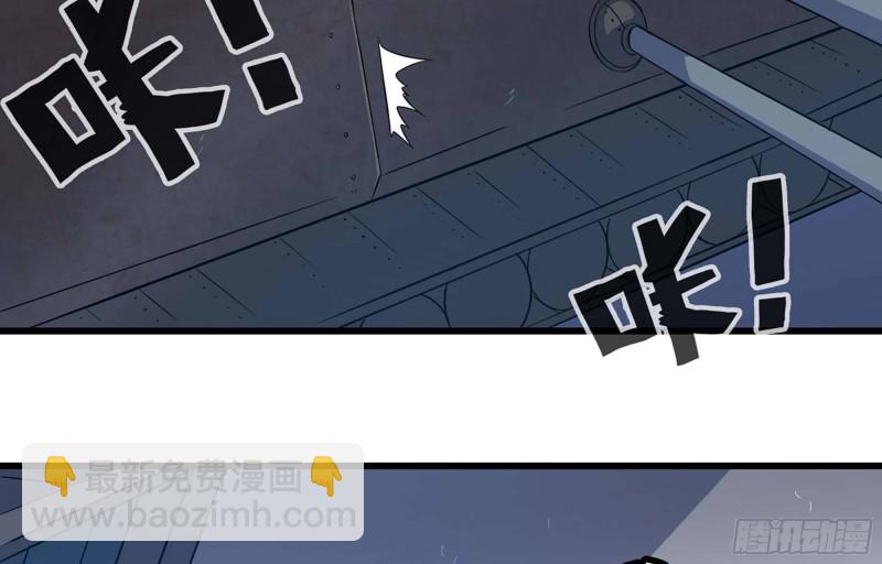 🍘我老婆是魔王大人 222- 强撑下去 第26页