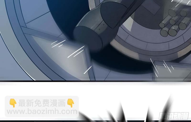 🍘我老婆是魔王大人 222- 强撑下去 第32页