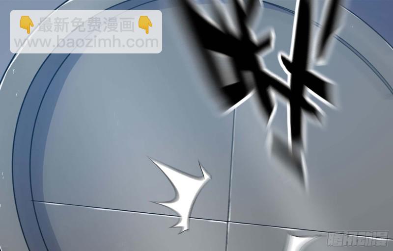 🍘我老婆是魔王大人 222- 强撑下去 第33页