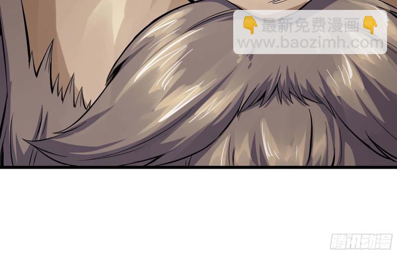🍘我老婆是魔王大人 222- 强撑下去 第38页