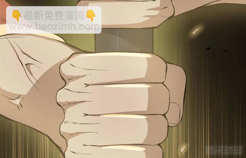 🍘我老婆是魔王大人 222- 强撑下去 第40页