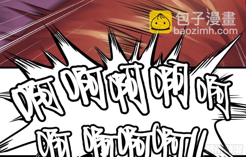 🍘我老婆是魔王大人 222- 强撑下去 第43页