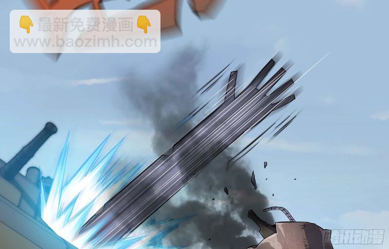 🍘我老婆是魔王大人 222- 强撑下去 第47页