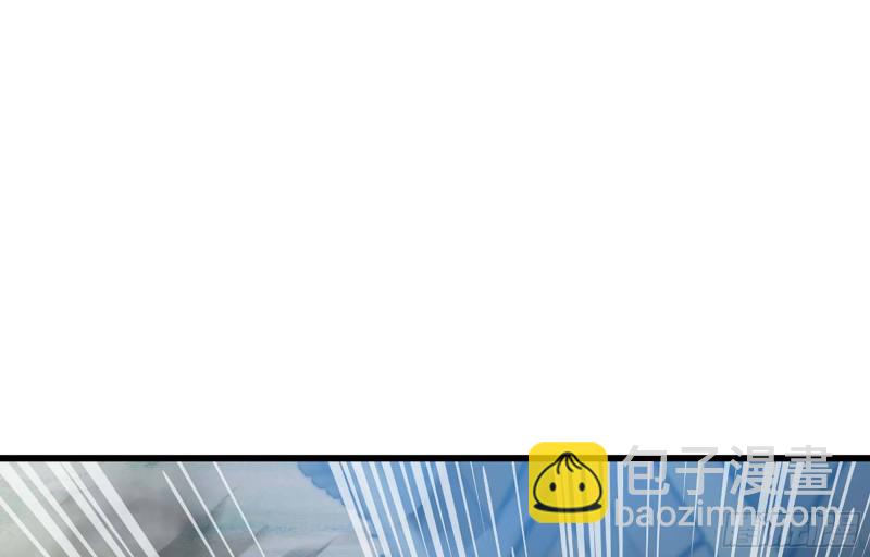 🍘我老婆是魔王大人 222- 强撑下去 第49页