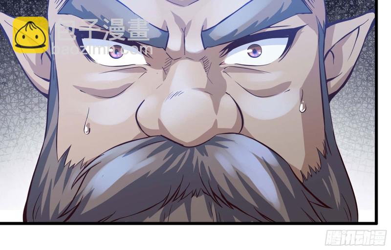 🍘我老婆是魔王大人 222- 强撑下去 第6页