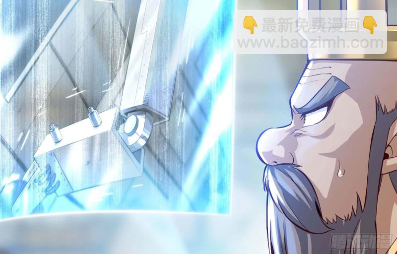 🍘我老婆是魔王大人 222- 强撑下去 第8页