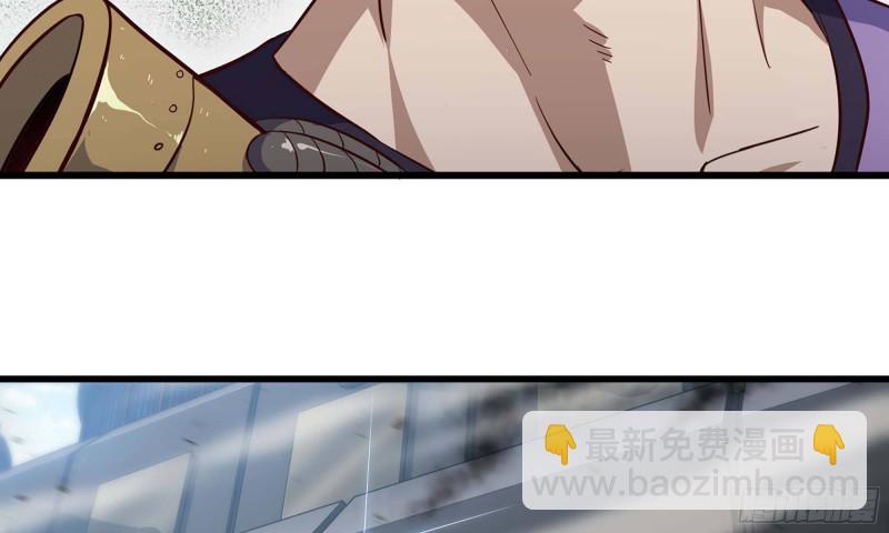 🍘我老婆是魔王大人 224- 宣战 第11页